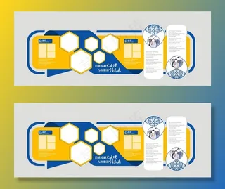 企业文化墙图片