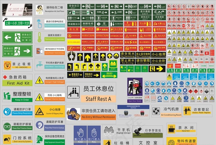 门牌标识图片