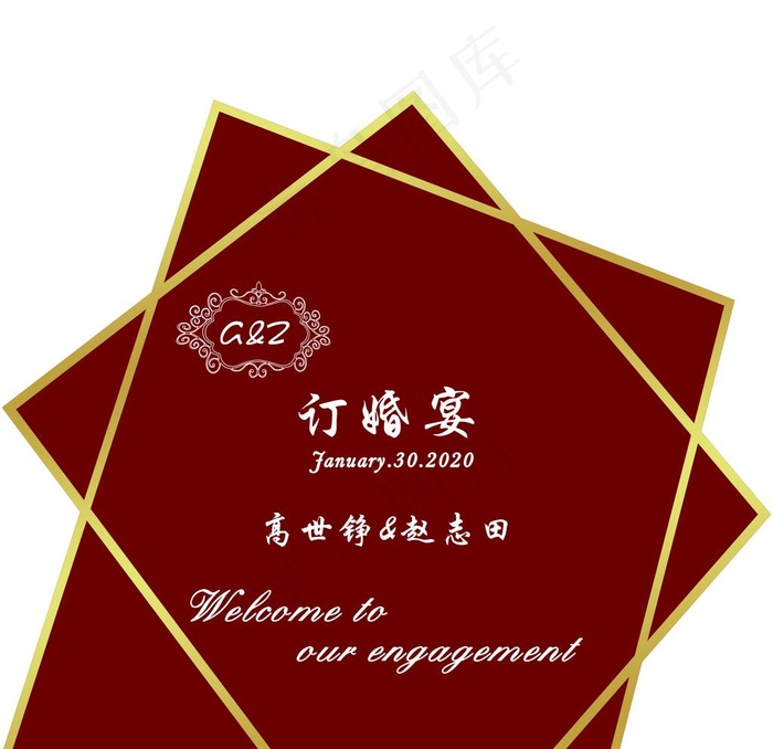 订婚展板图片(6803X6803(DPI:72))psd模版下载