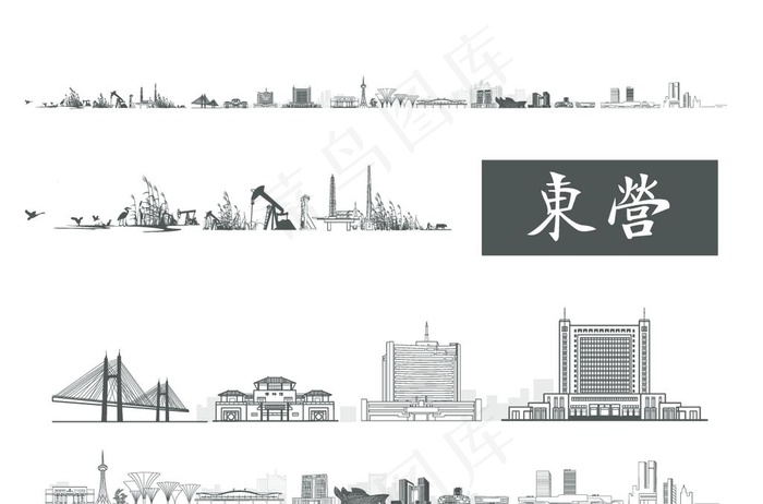 东营建筑图片ai矢量模版下载