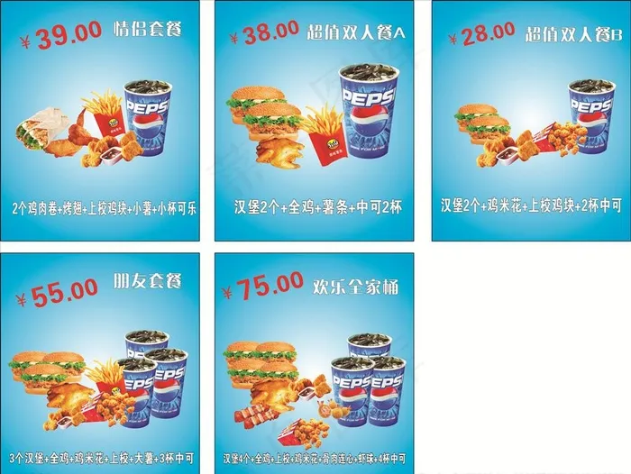 汉堡套餐图片