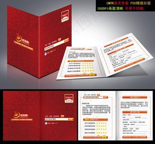 淘宝售后服务卡图片