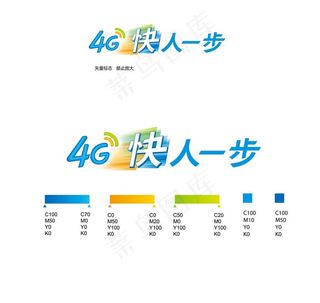 移动4G  快人一步！图片