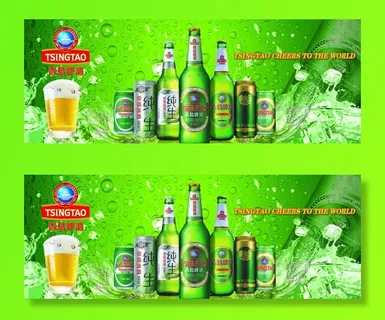 青岛啤酒图片