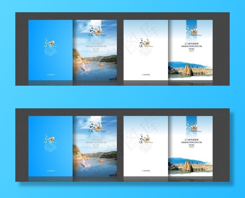 旅游封面图片