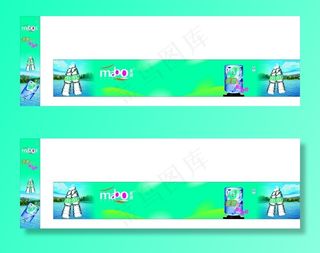 麦宝桶装水喷绘模版图片