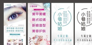 美容美甲图片
