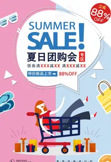 促销图片 促销图片