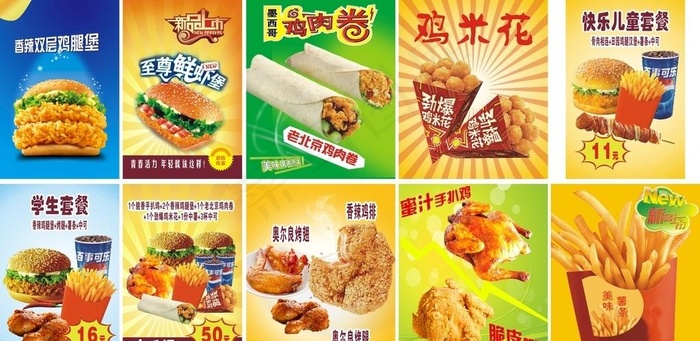 汉堡海报小吃灯箱片图片