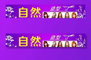 理发店招牌门头设计图片