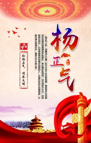 党建宣传展板图片