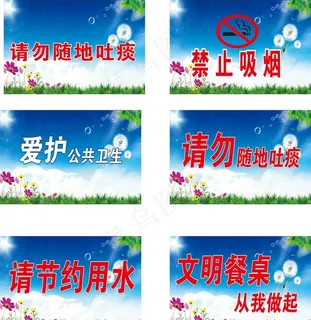 公共标识图片 公共标识图片