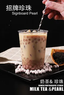 珍珠奶茶图片