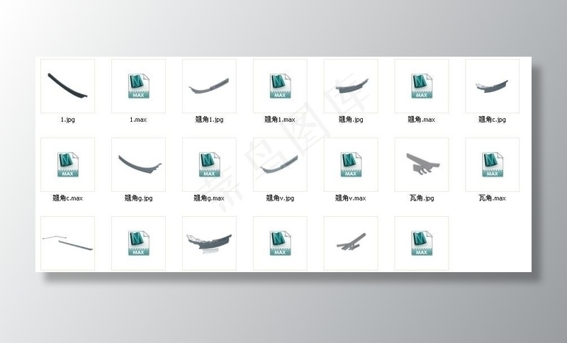 翘角 瓦角 屋脊 檐3D模型图片