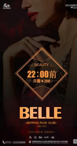 夜店海报美女海报设计图片