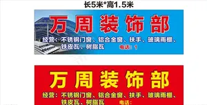 不锈钢装饰招牌图片