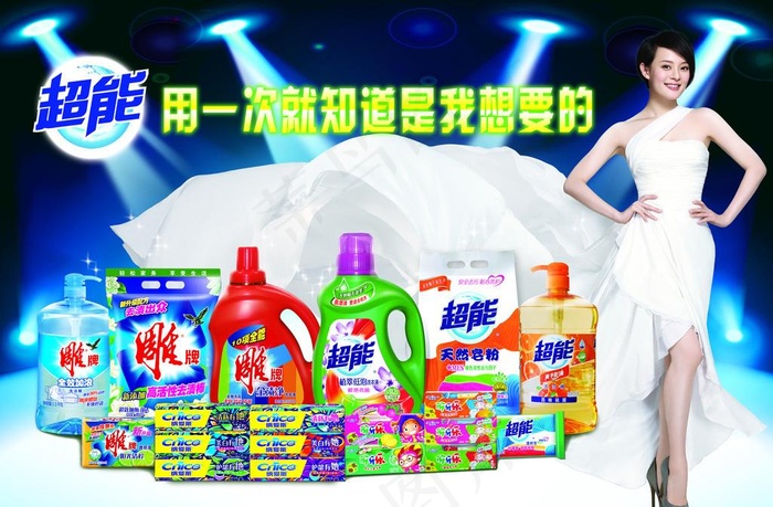 纳爱斯系列图片(9071X6236(DPI:300))psd模版下载