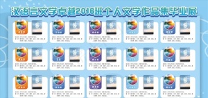 校园风采图片