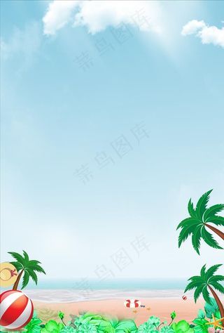 夏季清爽背景素材图片