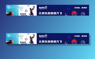 篮球海报图片