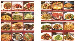 湘菜大全 湘菜菜品大全 各种湘图片