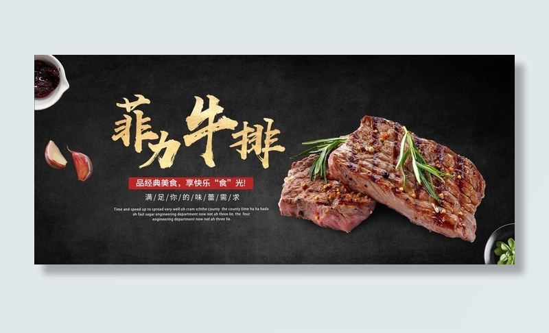 牛排店图片