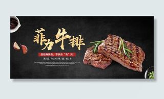牛排店图片
