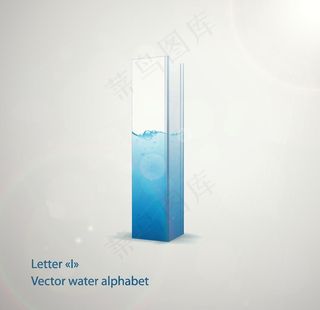 时尚卡通英文字母I字设计艺术字图片