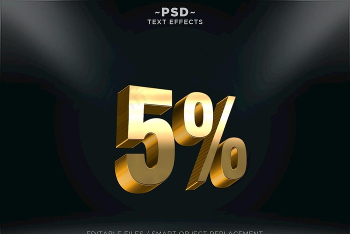 立体字样机图片