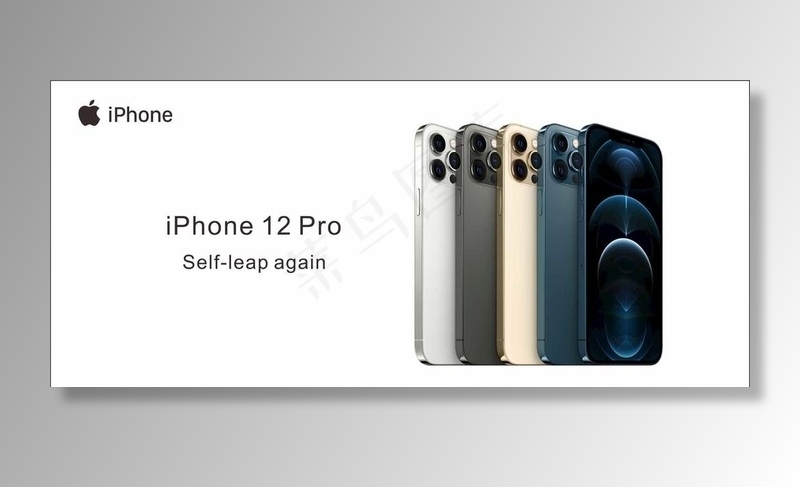 苹果12 12Pro图片cdr矢量模版下载