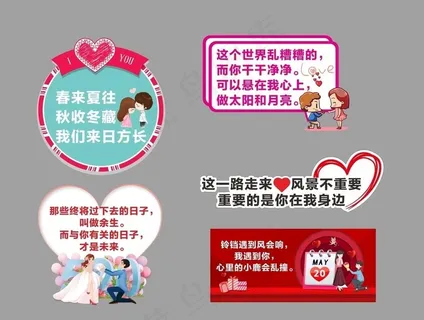 举牌 异形手举牌 造型手举牌图图片