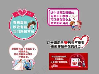 举牌 异形手举牌 造型手举牌图图片