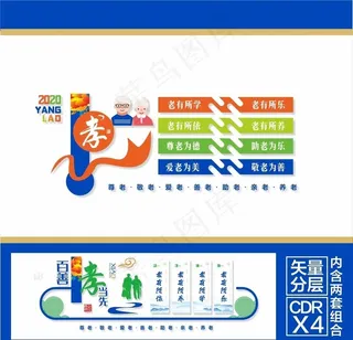 养老院造型图片