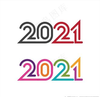 2021字体图片