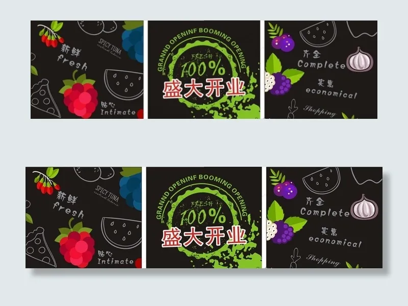 吊旗图片cdr矢量模版下载