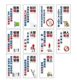 安全生产标语图片