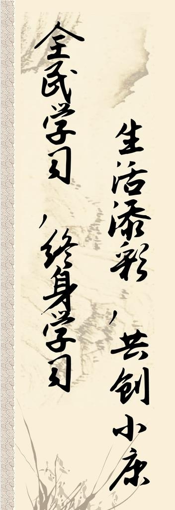 图书室文化图片(1181X3150(DPI:100))psd模版下载