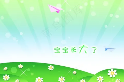卡通草地图片 卡通草地图片