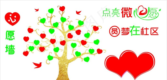 社区文化墙图片cdr矢量模版下载
