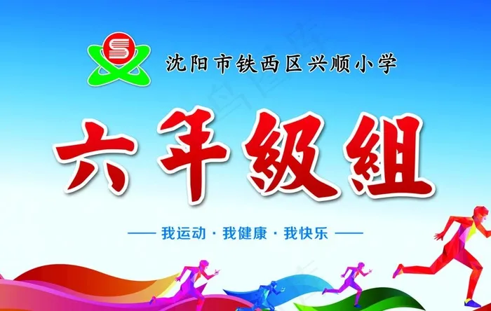 手举牌图片(5906X3936(DPI:300))psd模版下载