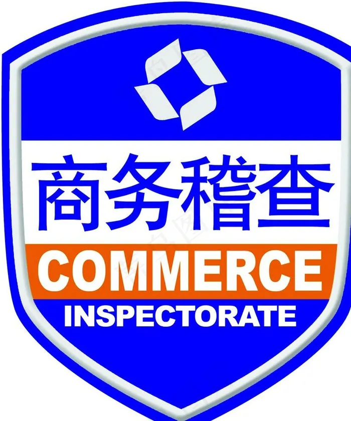 商务稽查图片psd模版下载