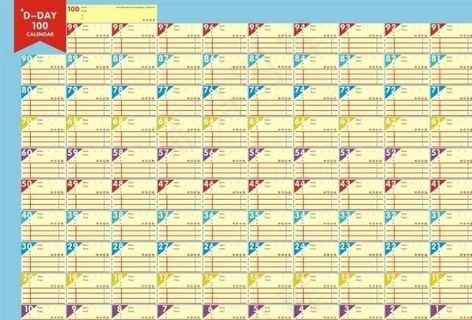 100天成功计划表图片