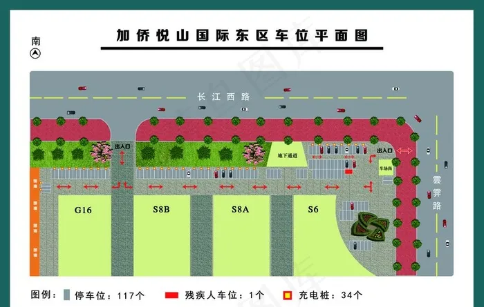 小区停车位平面图图片