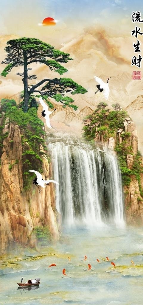 流水生财玄关图片psd模版下载