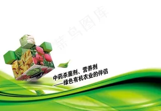 农业化肥用图图片