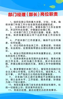 建筑公司规章制度牌海报图片