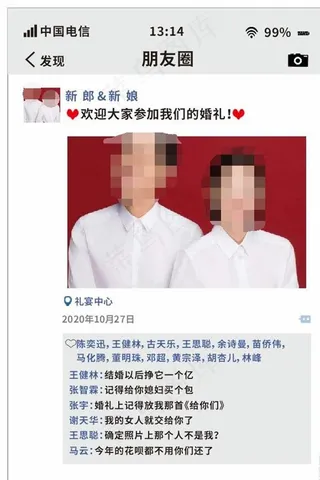 朋友圈迎宾图片