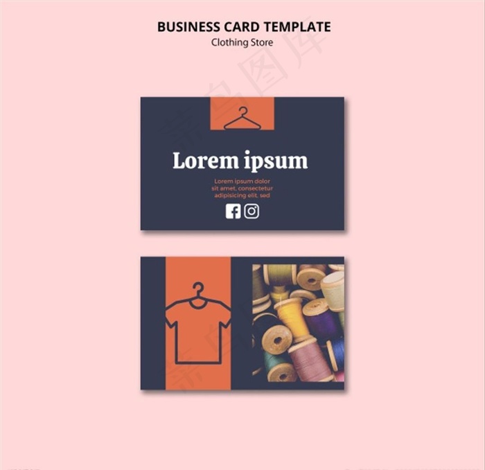 裁缝店名片 模板图片