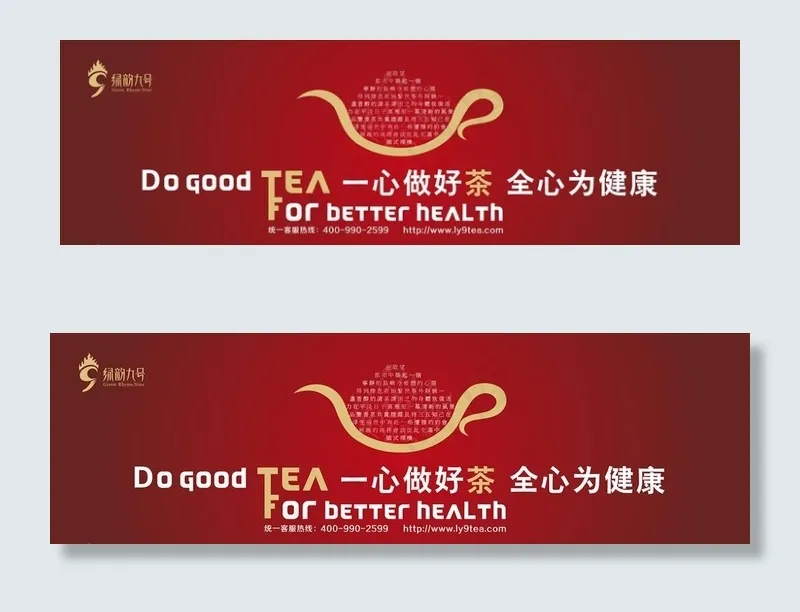 会议喷绘背景图片cdr矢量模版下载