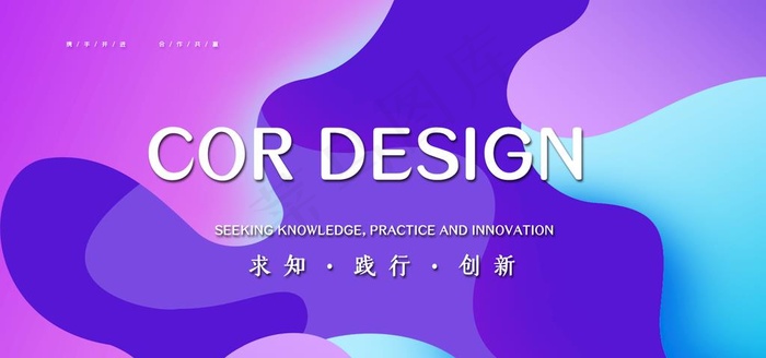 年会图片(3543X1772(DPI:150))psd模版下载